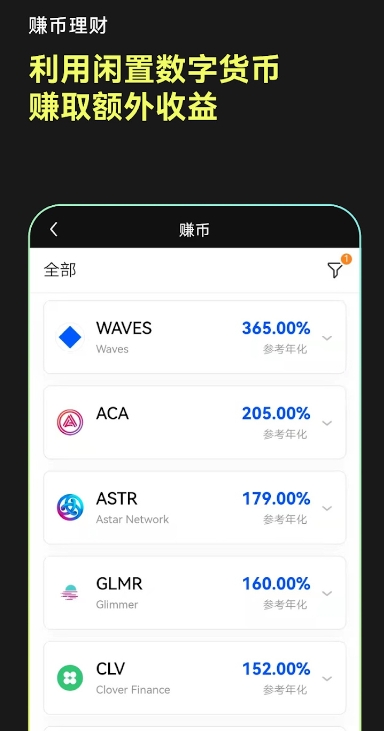 欧交易所app官方网站