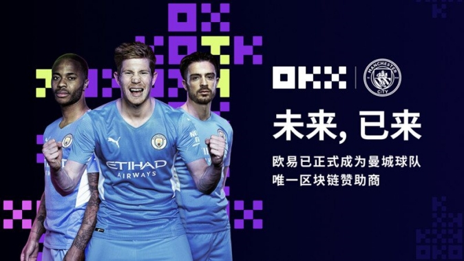 欧交易所app官方网站