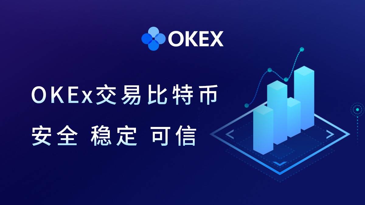 欧交易所app官方网站